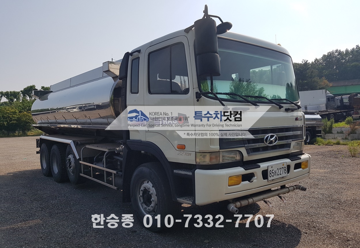 현대 21톤 살수차 상세 이미지