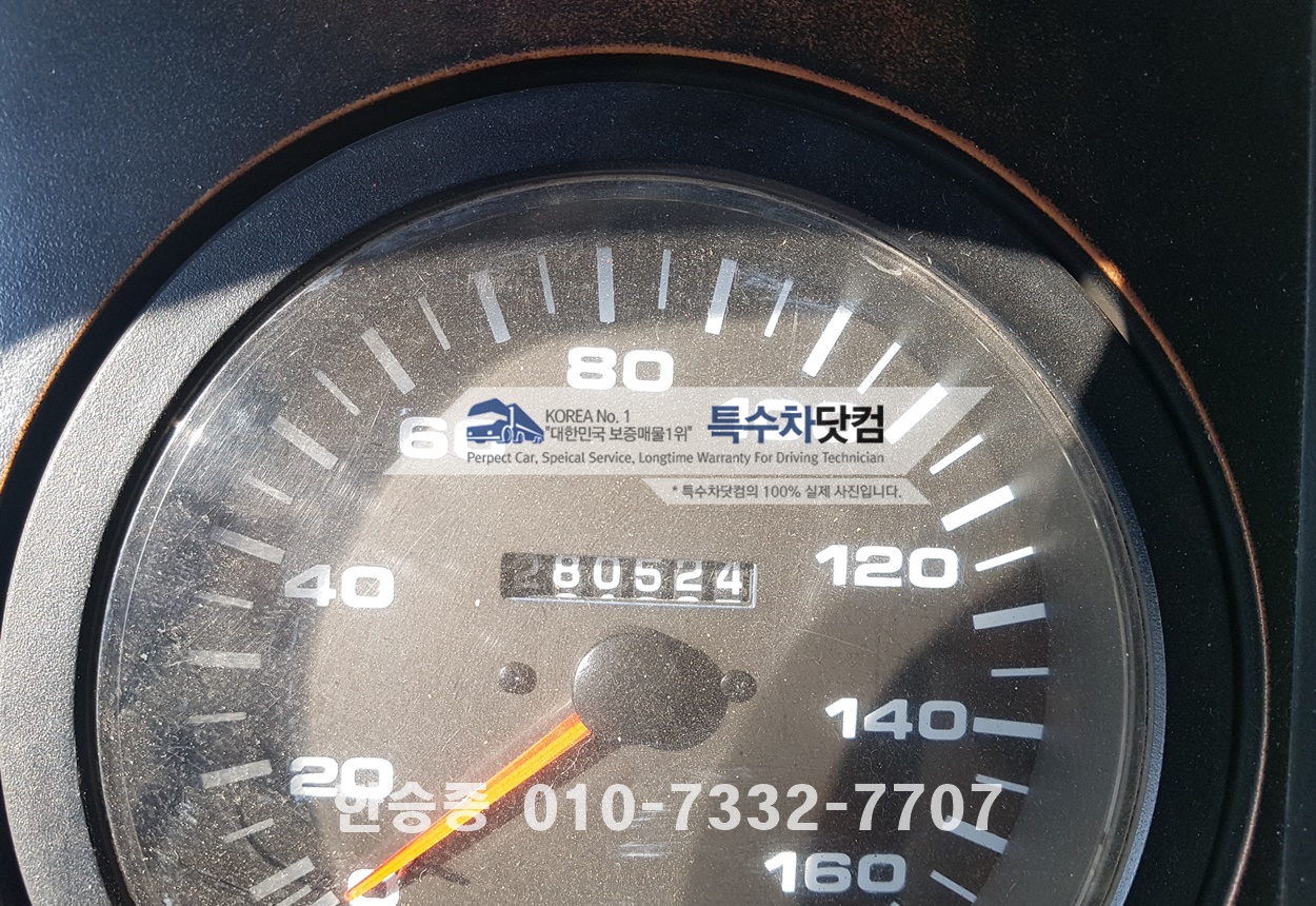 현대 21톤 살수차 상세 이미지