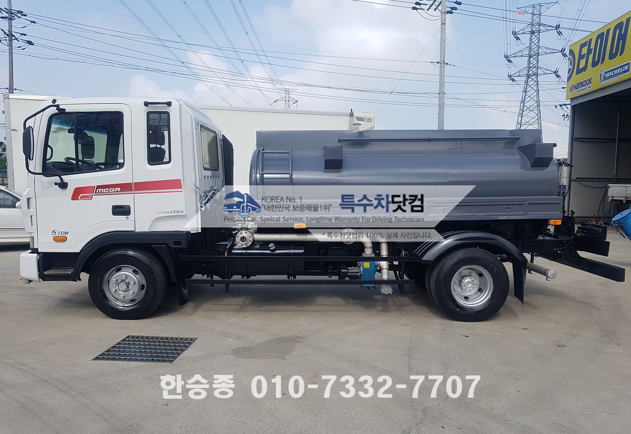 현대5톤 살수차 상세 이미지