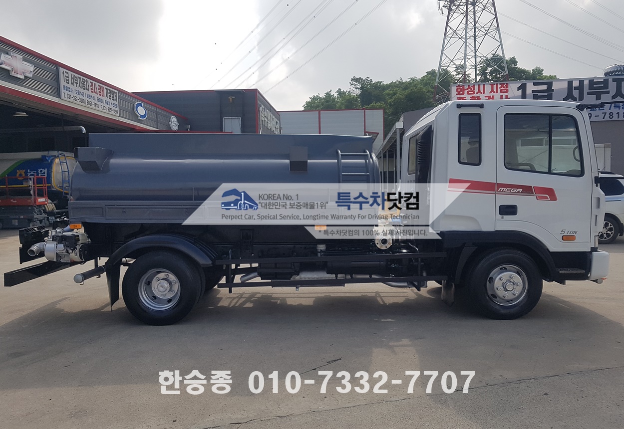 현대5톤 살수차 상세 이미지