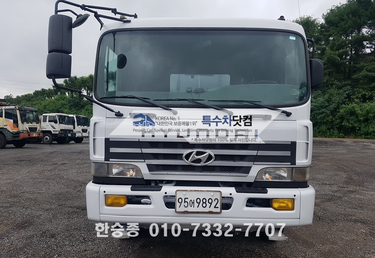 현대16톤 살수차 상세 이미지
