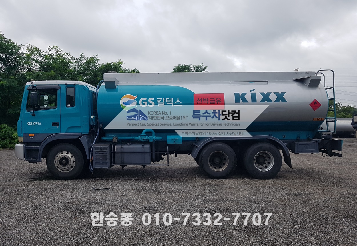 현대16톤 경질류 상세 이미지