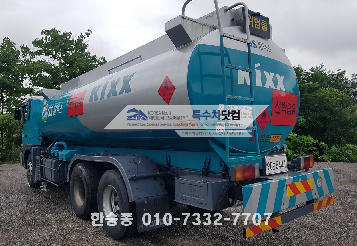 현대16톤 경질류 상세 이미지