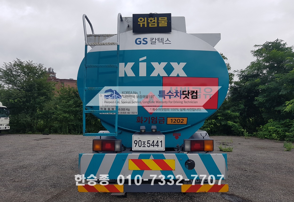 현대16톤 경질류 상세 이미지