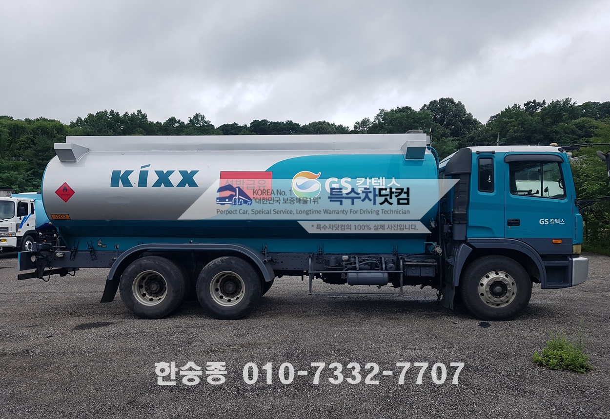 현대16톤 경질류 상세 이미지