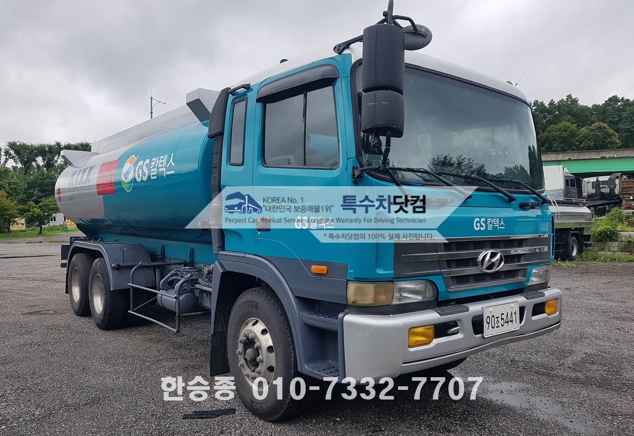 현대16톤 경질류 상세 이미지