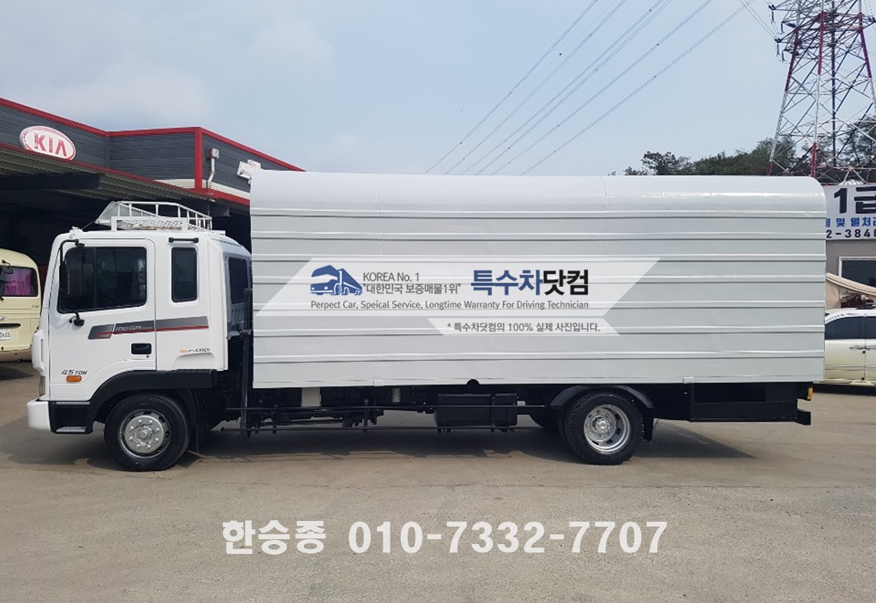 현대5톤 왕겨 톱밥차 상세 이미지