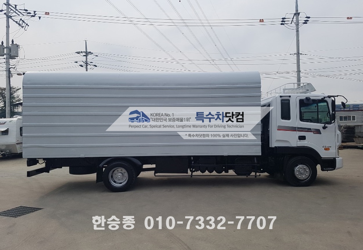 현대5톤 왕겨 톱밥차 상세 이미지