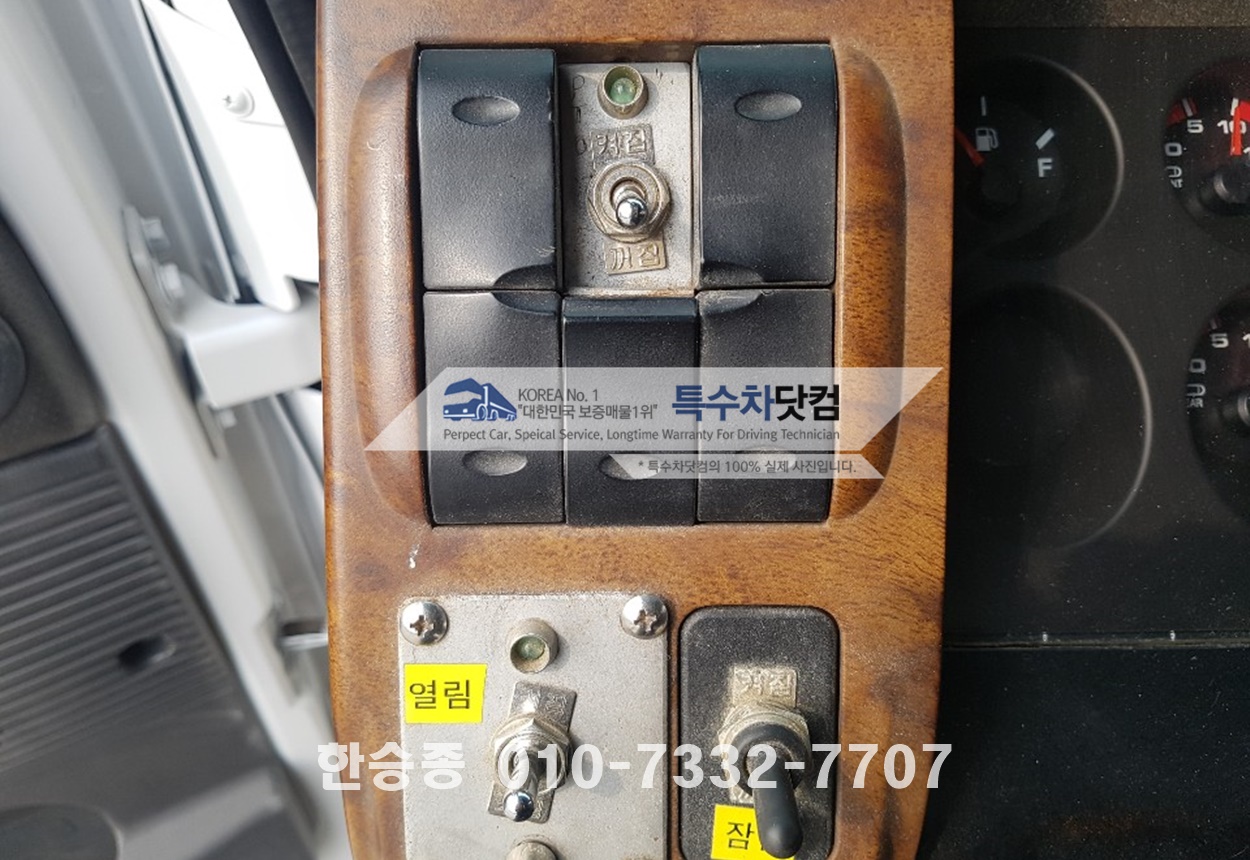 현대5톤 왕겨 톱밥차 상세 이미지