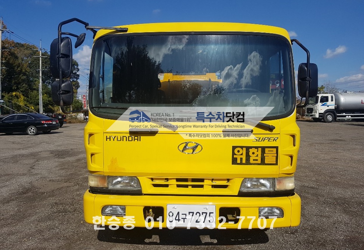 현대5톤 폐유차 상세 이미지