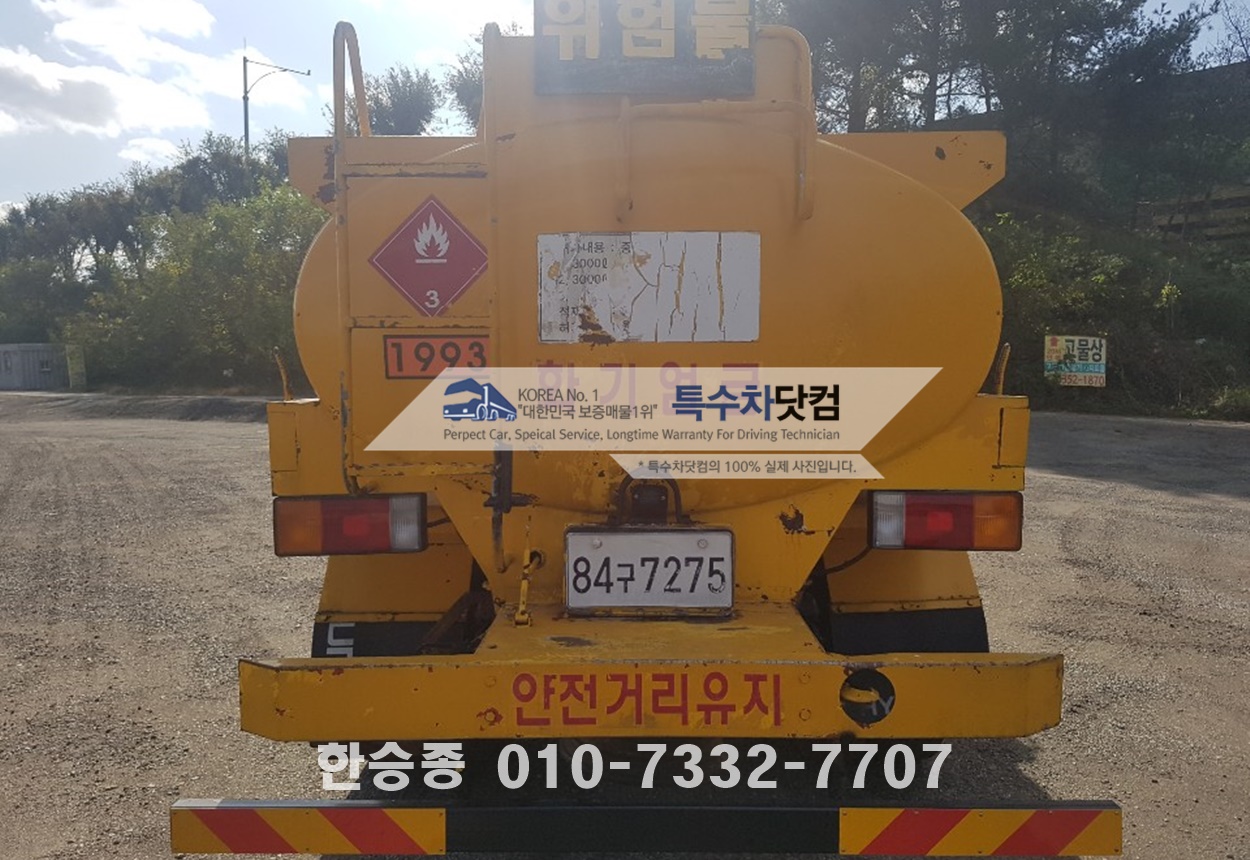 현대5톤 폐유차 상세 이미지