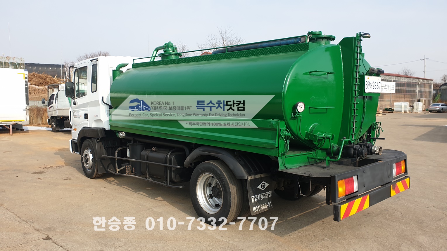 현대5톤 8천분뇨 상세 이미지