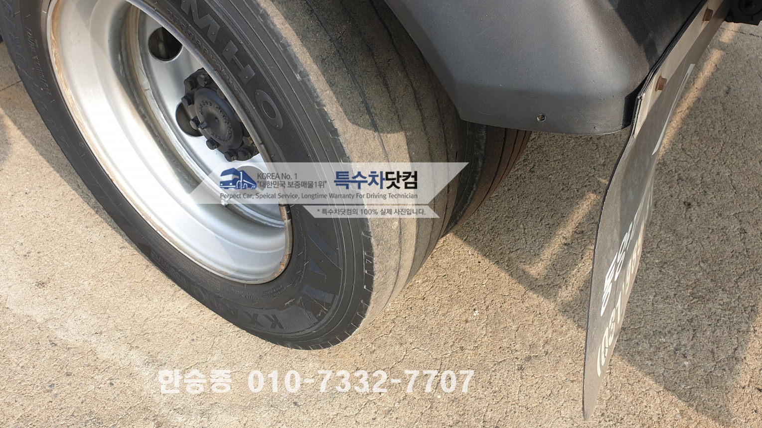 현대5톤 8천분뇨 상세 이미지