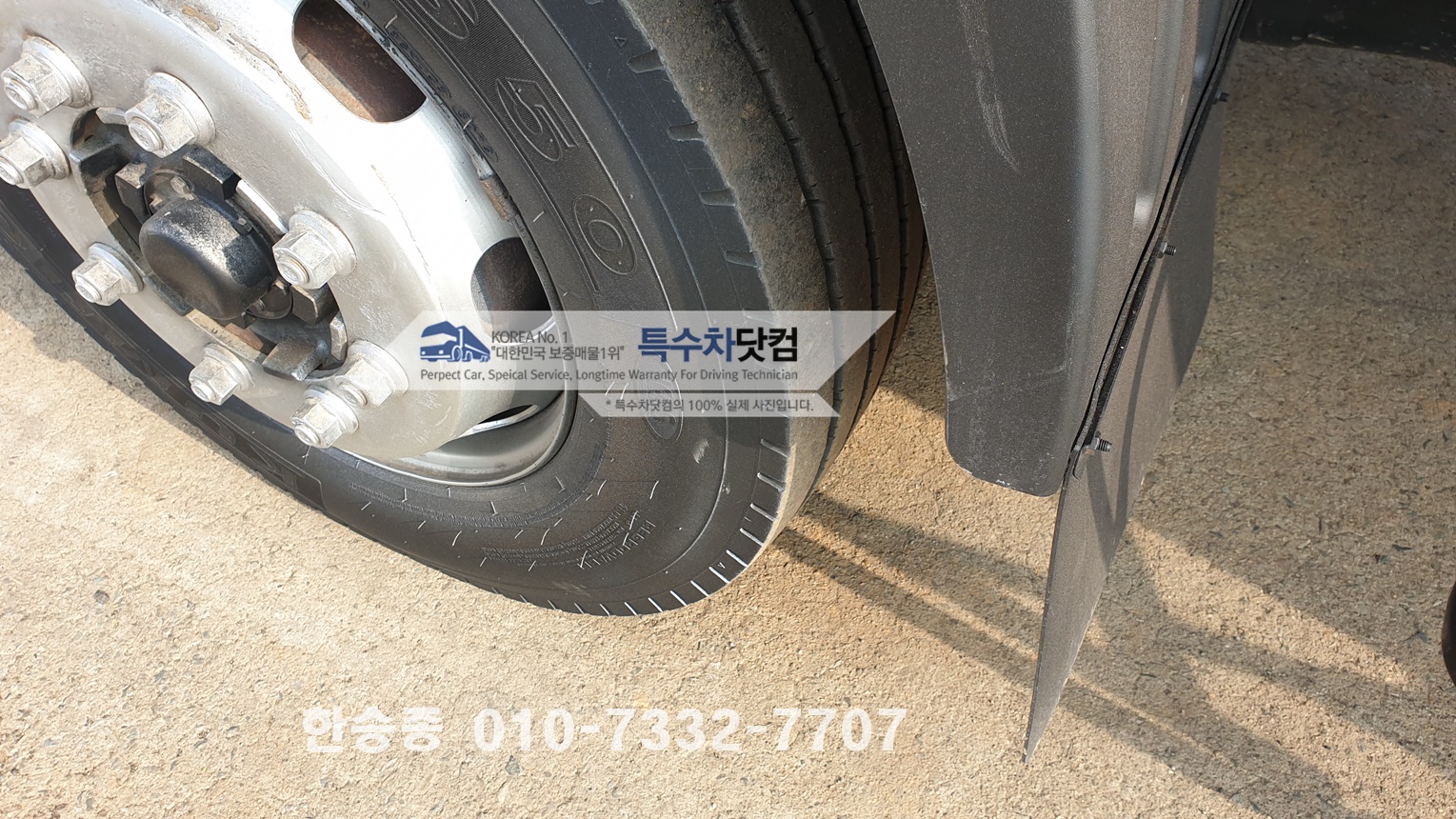 현대5톤 8천분뇨 상세 이미지