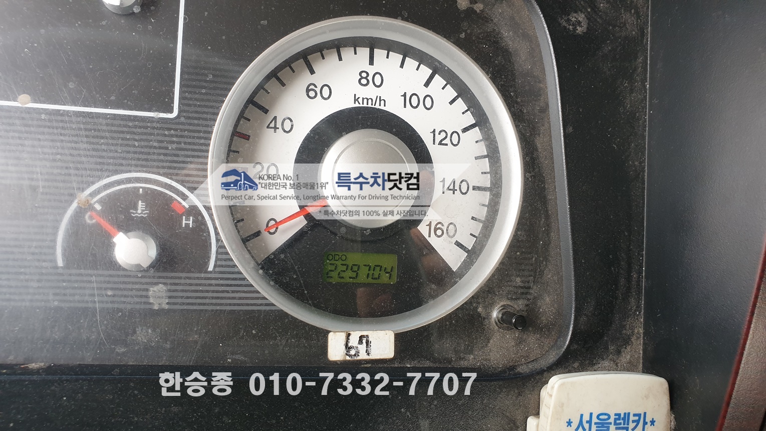 현대5톤 8천분뇨 상세 이미지