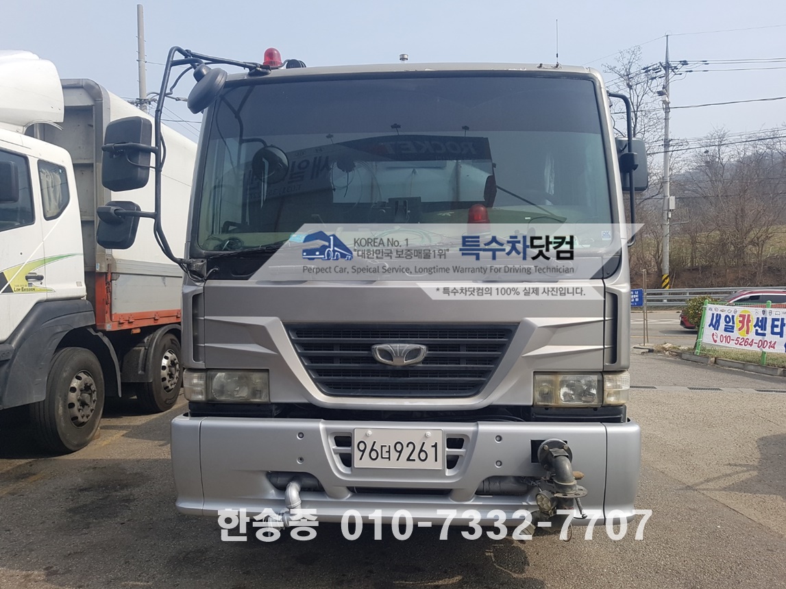 대우16톤 살수차 상세 이미지
