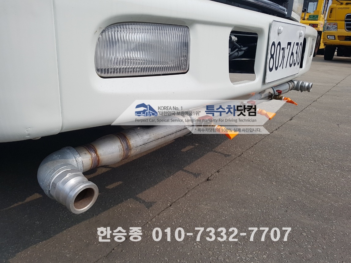 현대5톤 8천스텐살수 상세 이미지