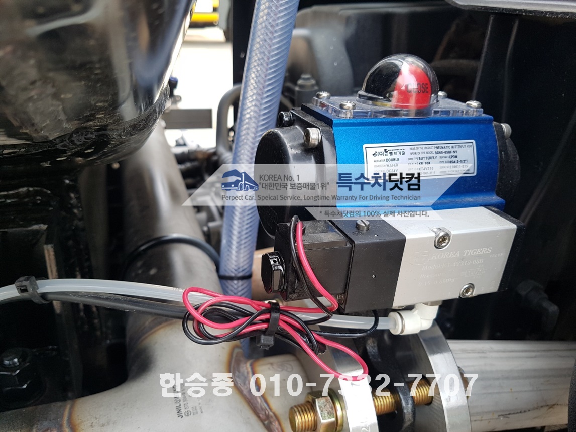 현대5톤 8천스텐살수 상세 이미지