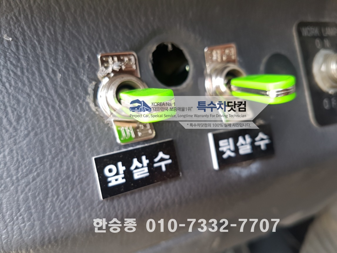 현대5톤 8천스텐살수 상세 이미지