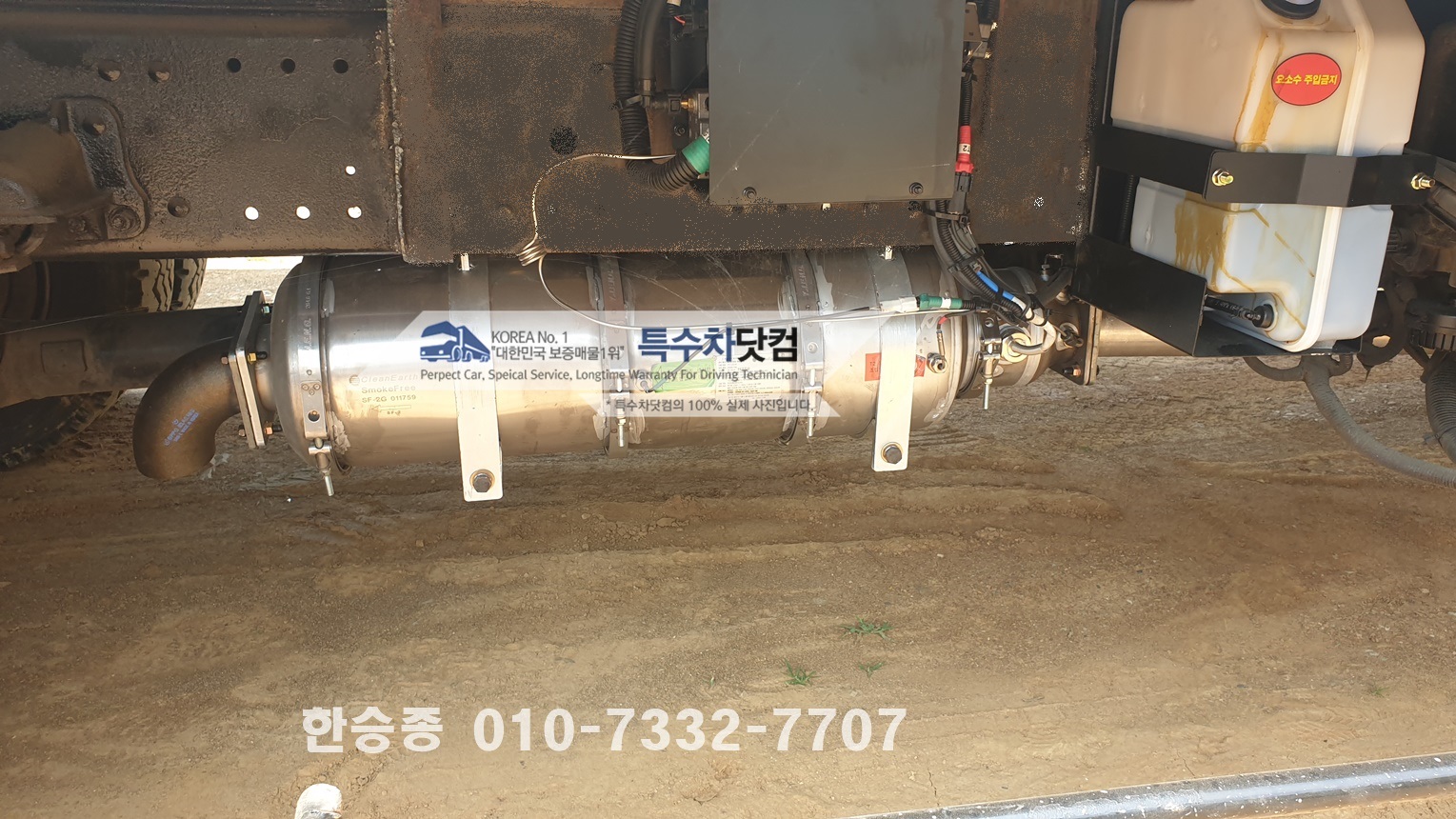 현대5톤 왕겨 톱밥차 상세 이미지