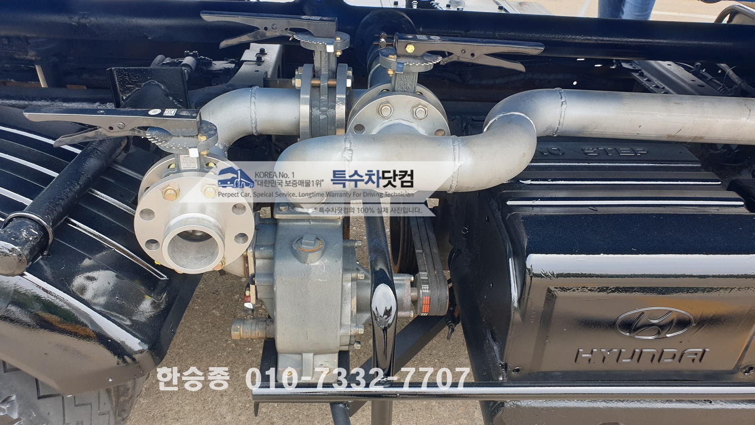 현대5톤 9천리터 살수 상세 이미지