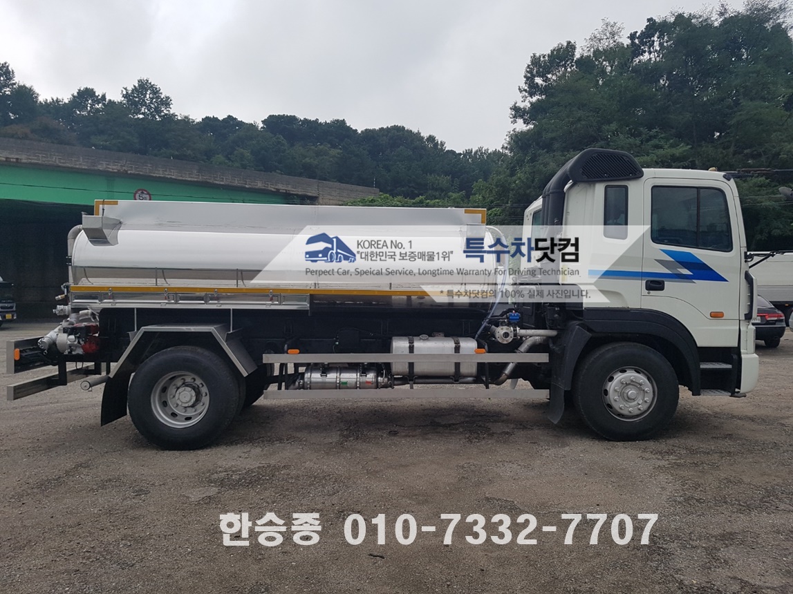 현대8.5톤 스텐살수차 상세 이미지