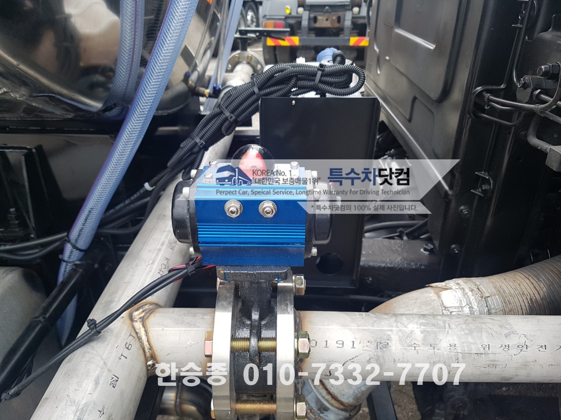 현대8.5톤 스텐살수차 상세 이미지