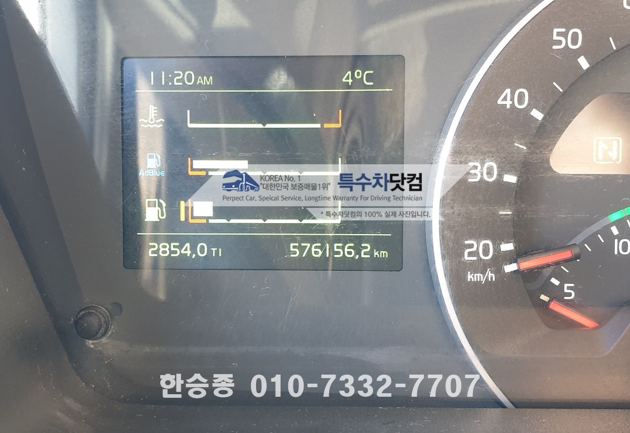 볼보26톤 정수약품 상세 이미지