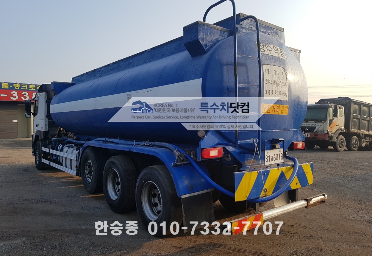 볼보26톤 정수약품 상세 이미지