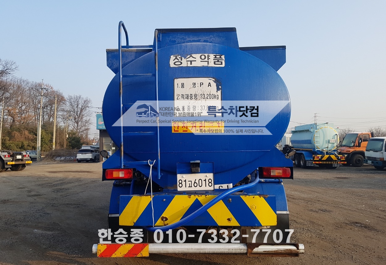 볼보26톤 정수약품 상세 이미지