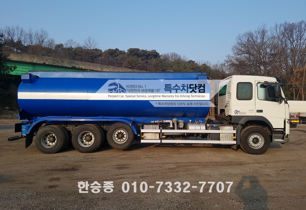 볼보26톤 정수약품 상세 이미지