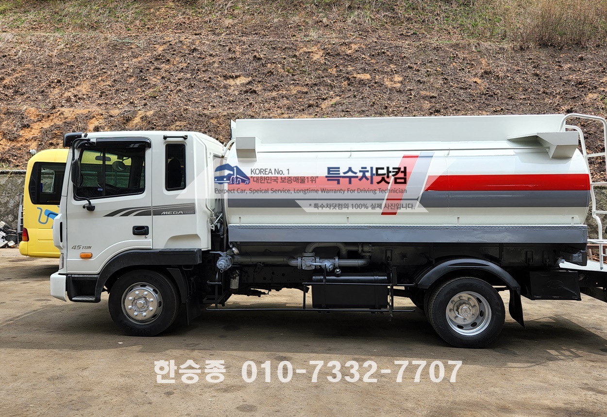 현대5톤 1만리터 경유 상세 이미지