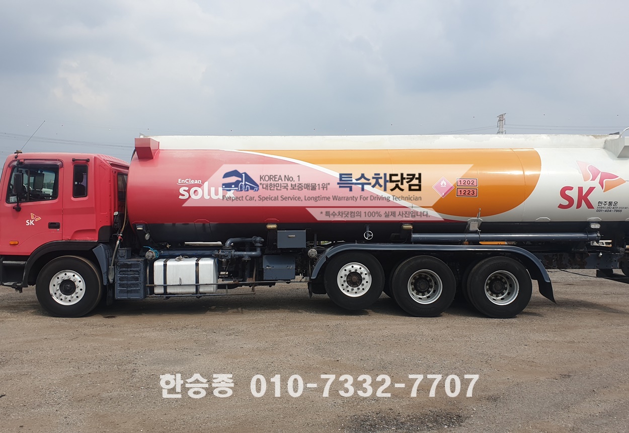 현대24톤 3만 경질류 상세 이미지
