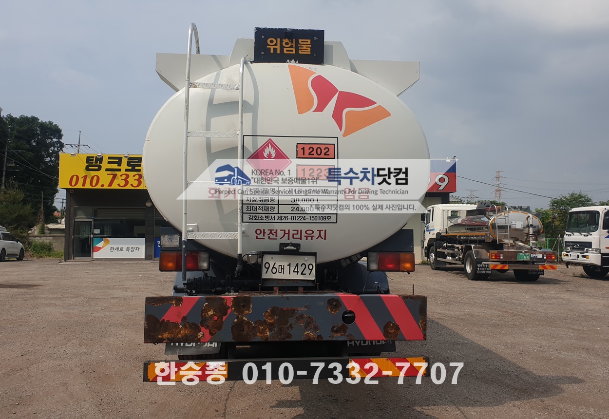 현대24톤 3만 경질류 상세 이미지