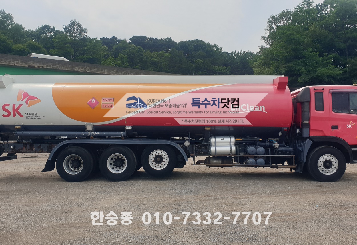 현대24톤 3만 경질류 상세 이미지