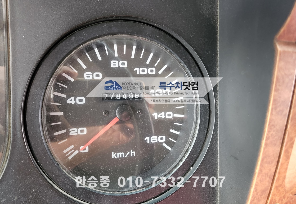 현대24톤 3만 경질류 상세 이미지