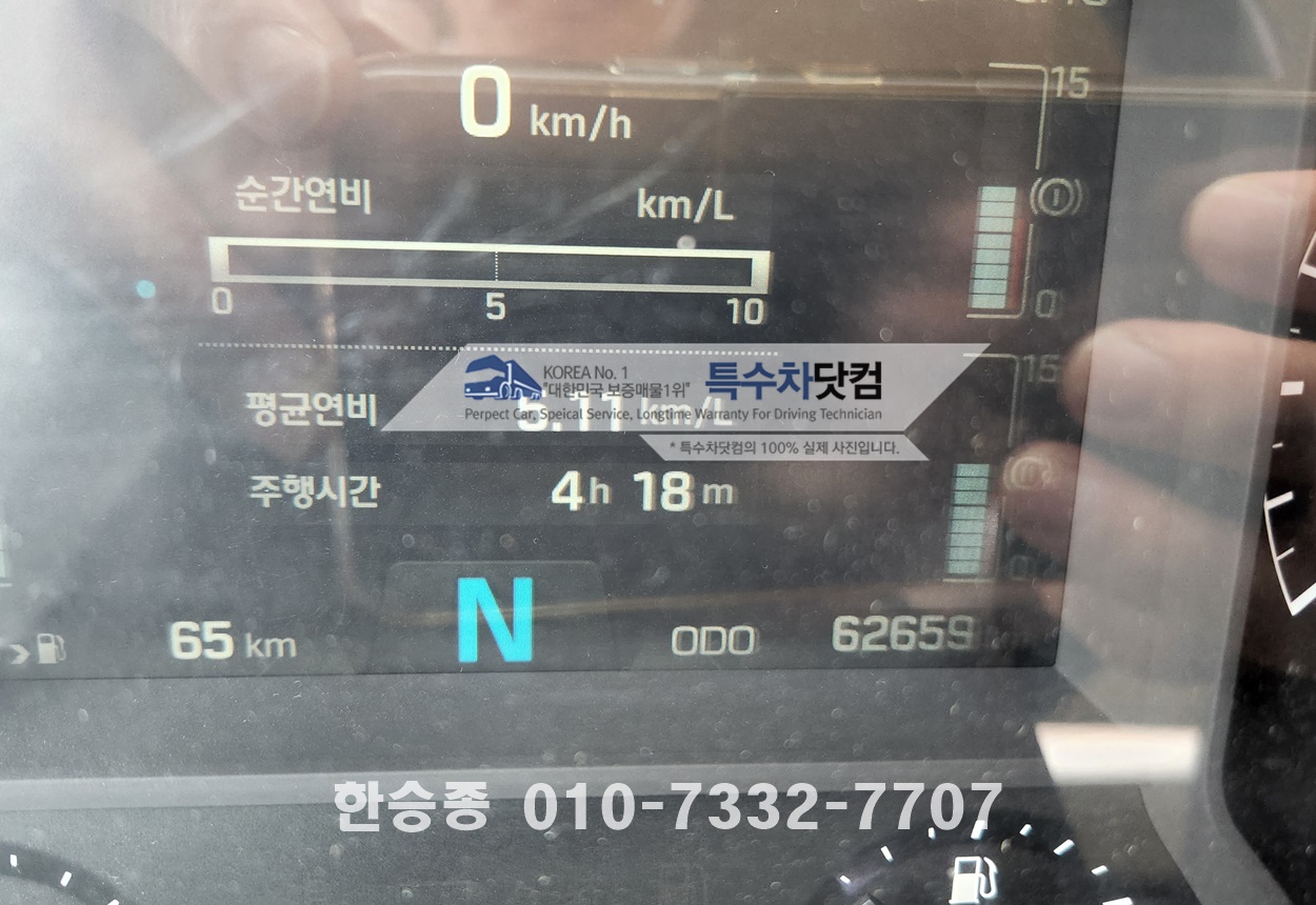 현대 엑시언트 17톤 샤시 상세 이미지