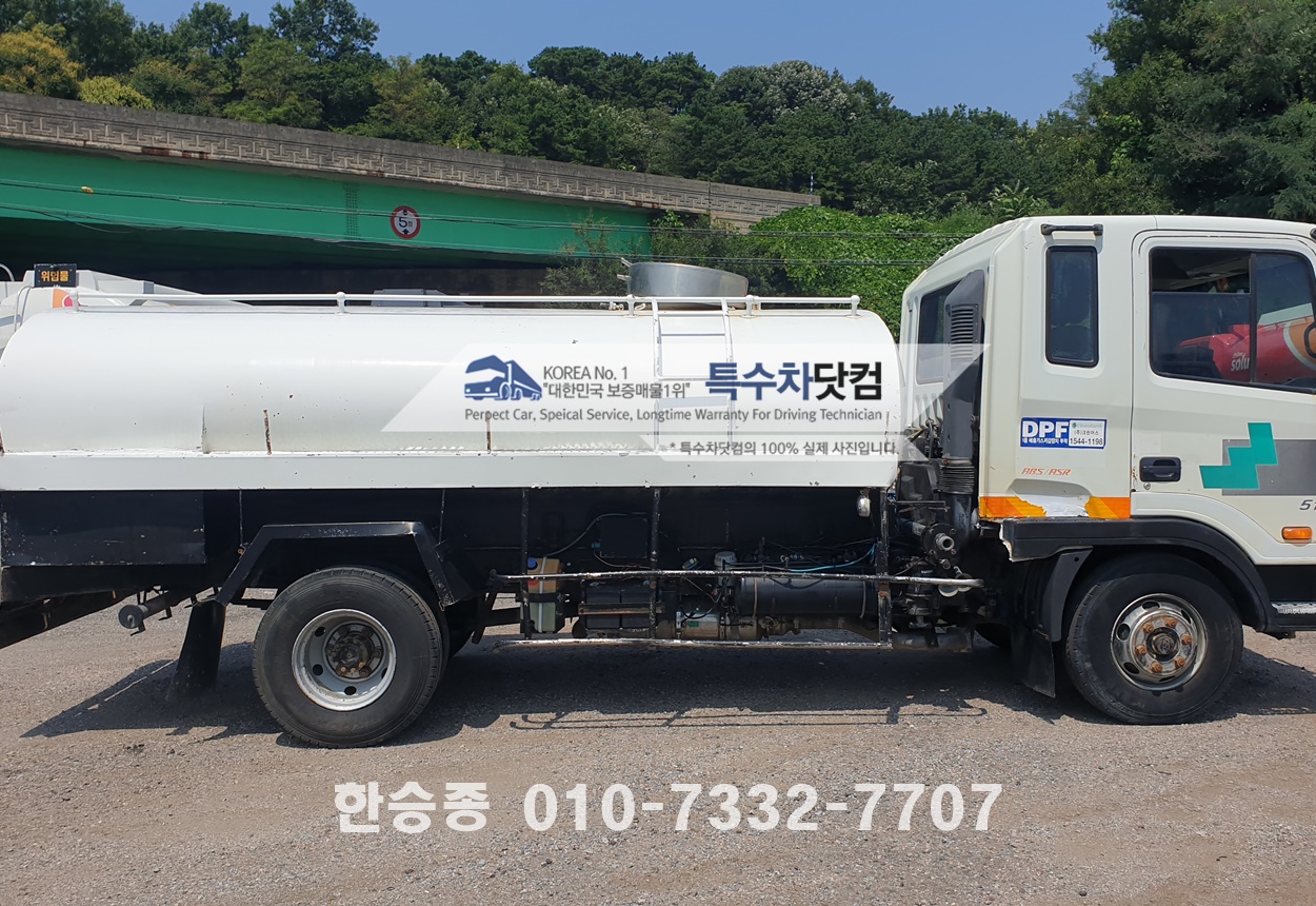 현대5톤 스텐살수차 상세 이미지