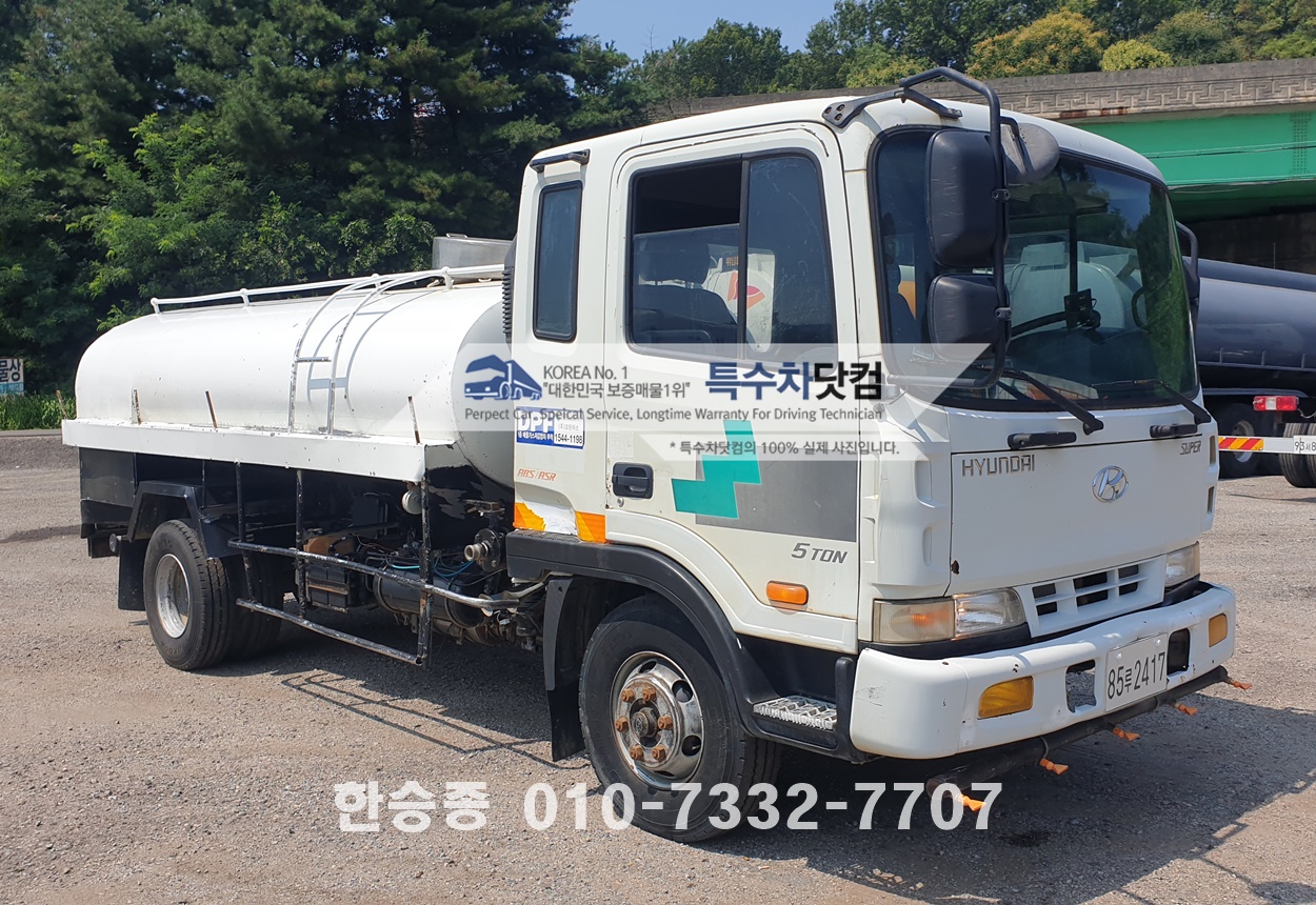 현대5톤 스텐살수차 상세 이미지