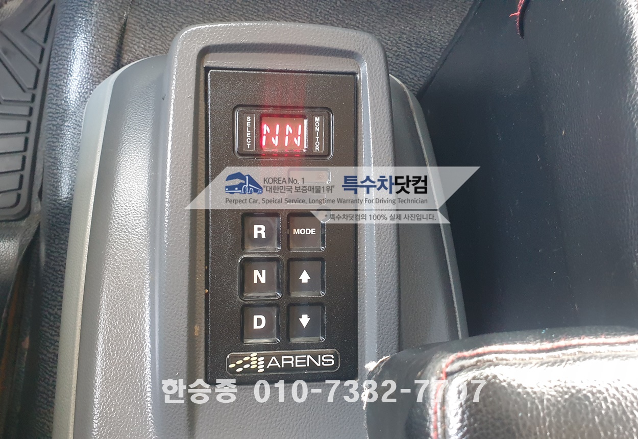 프리마7.5톤 돼지출하차 상세 이미지