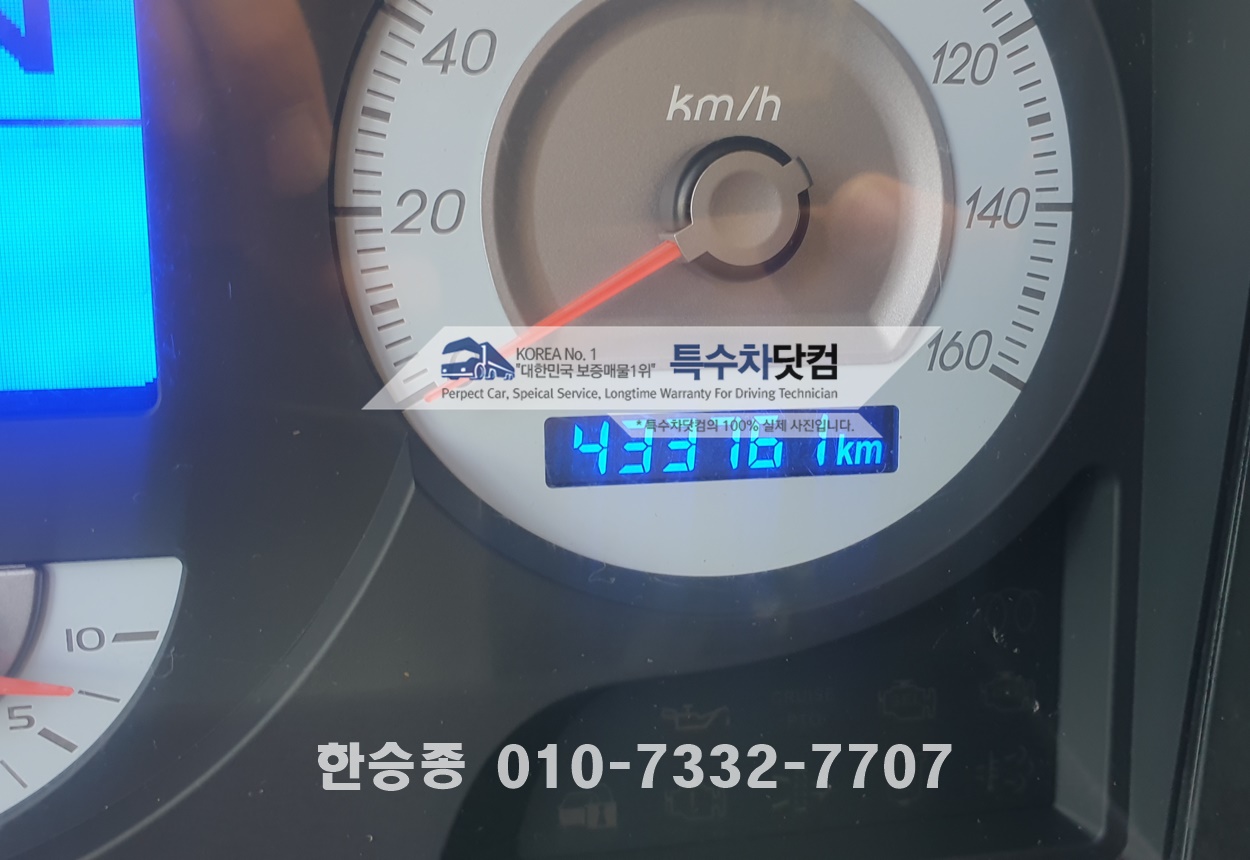 프리마7.5톤 돼지출하차 상세 이미지