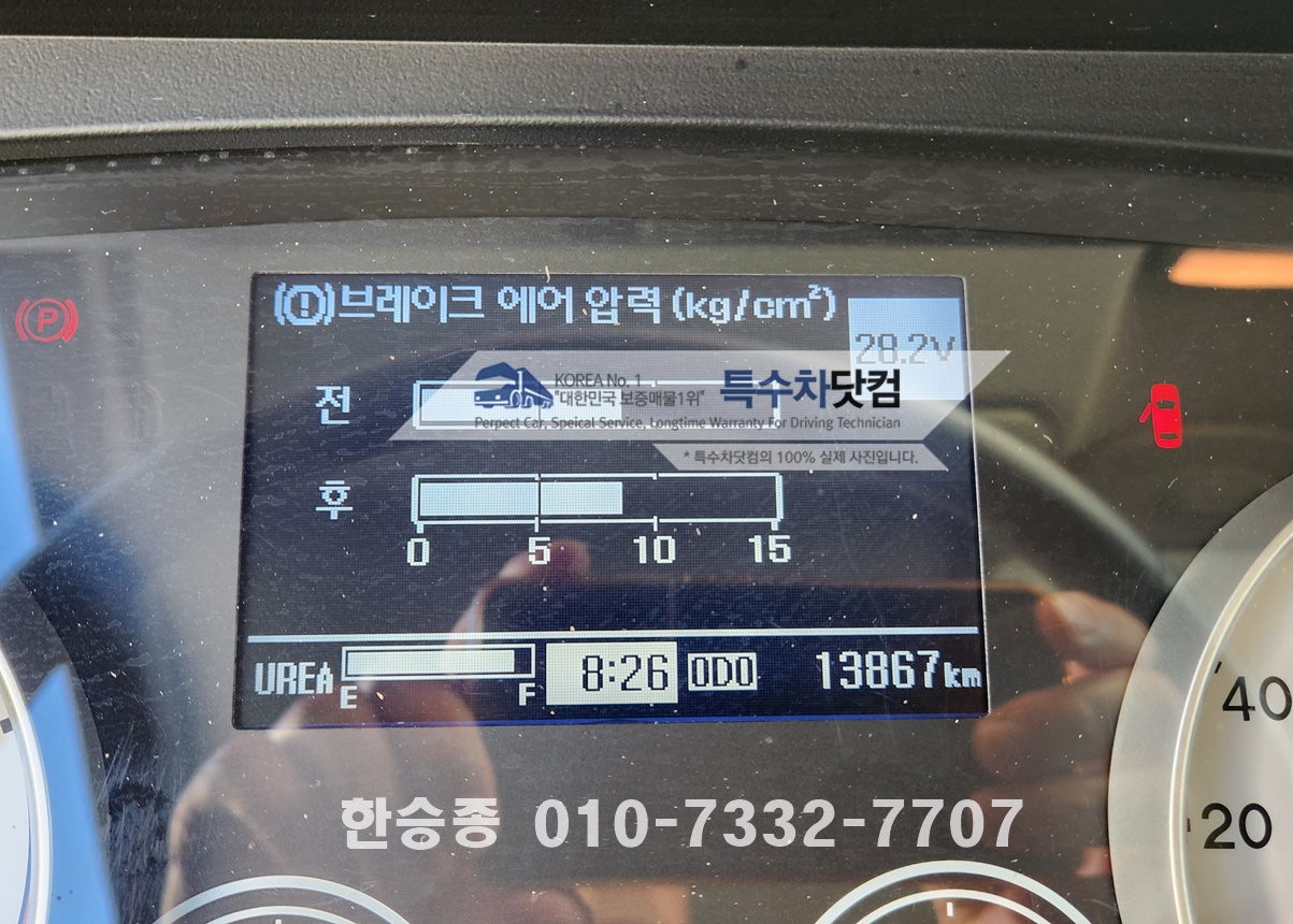 현대5톤 톱밥 왕겨차 상세 이미지