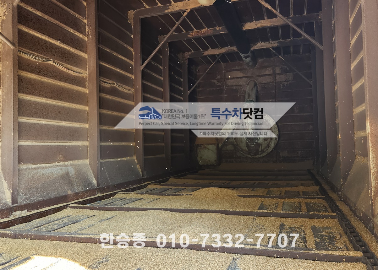 현대5톤 톱밥 왕겨차 상세 이미지