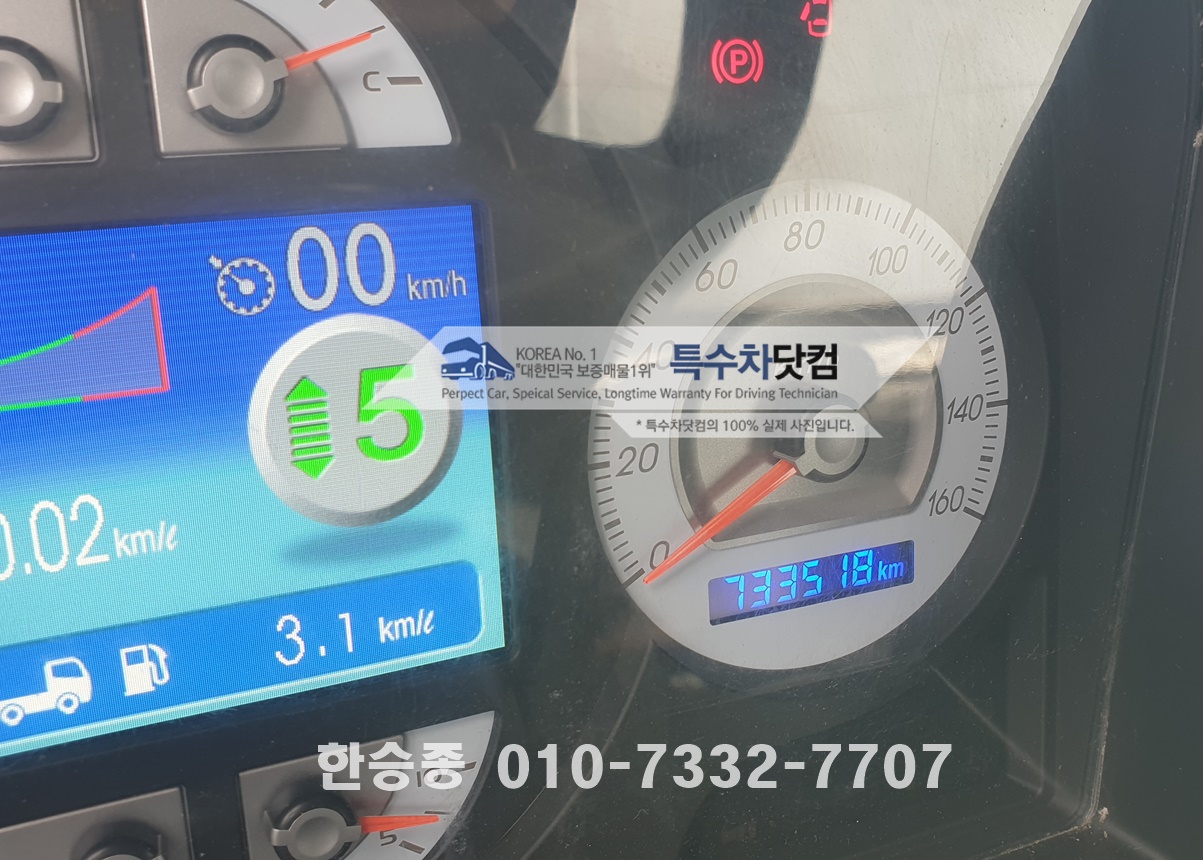 프리마24톤 스텐폐수차 상세 이미지