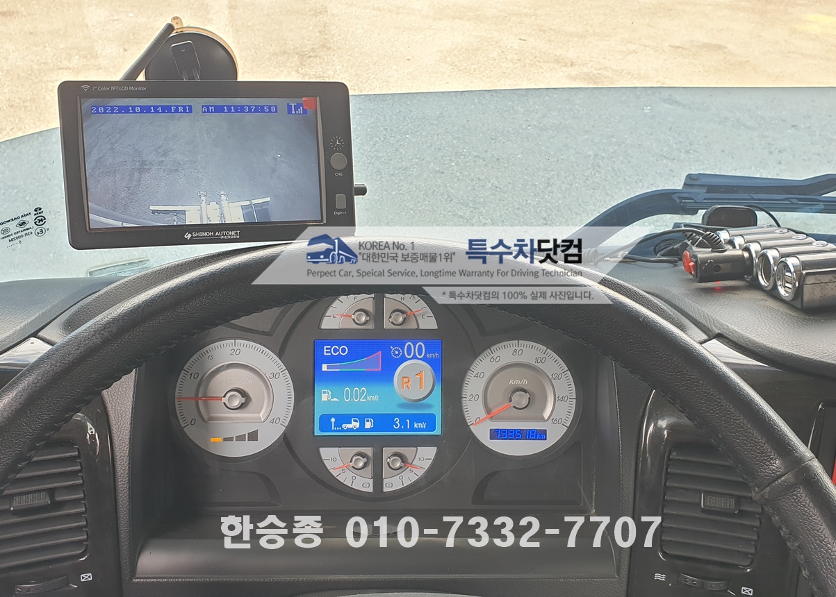 프리마24톤 스텐폐수차 상세 이미지