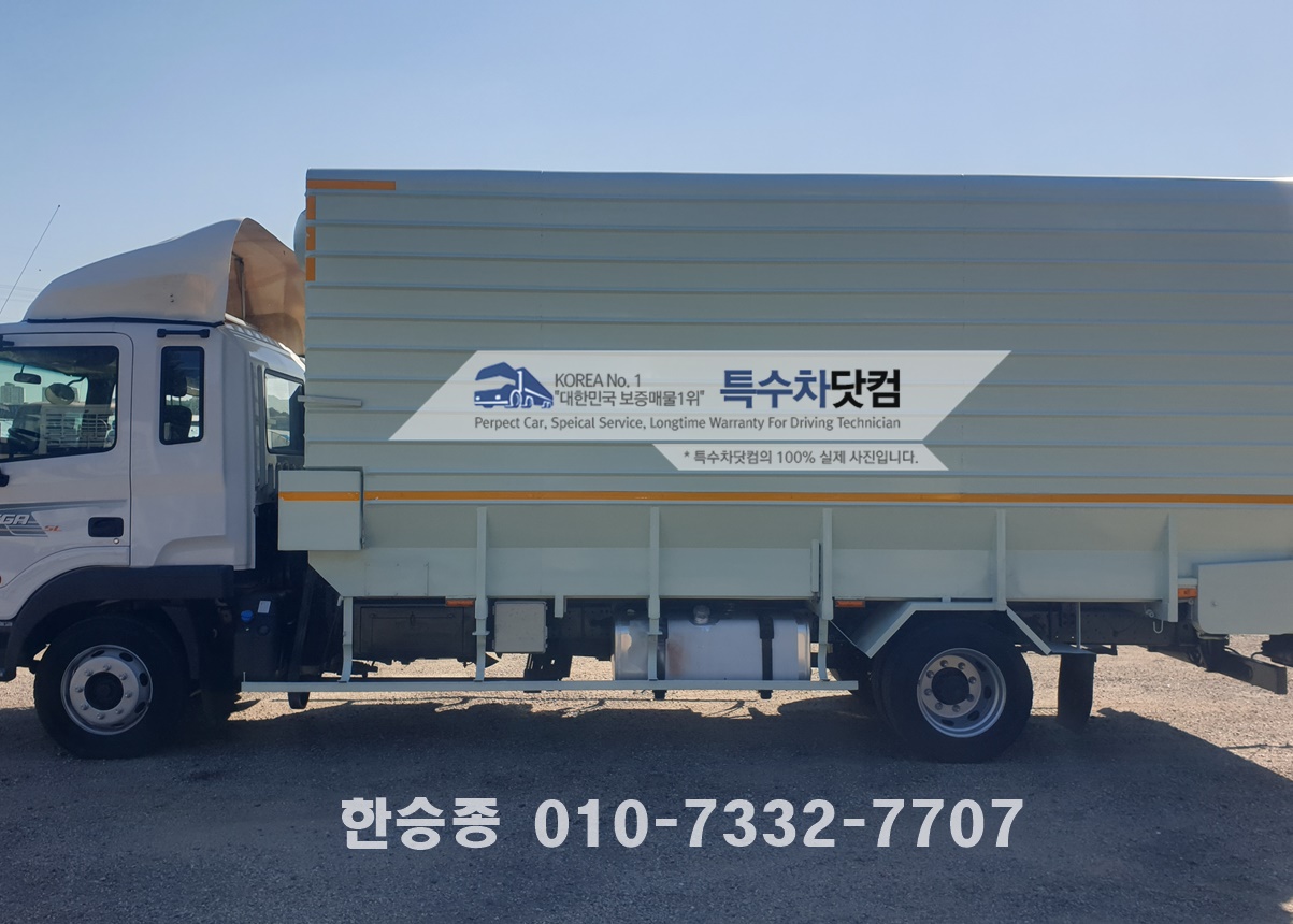 현대5톤 톱밥 왕겨차 상세 이미지