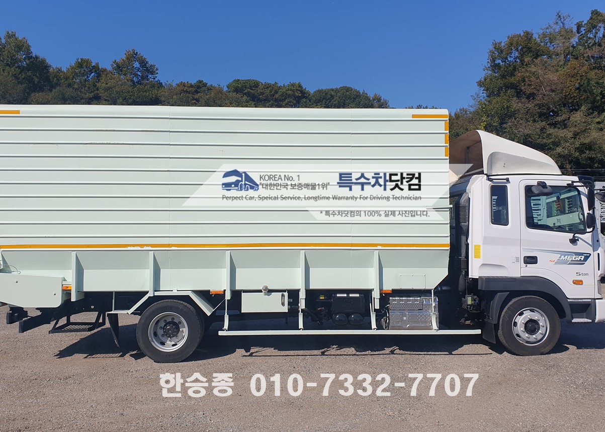 현대5톤 톱밥 왕겨차 상세 이미지
