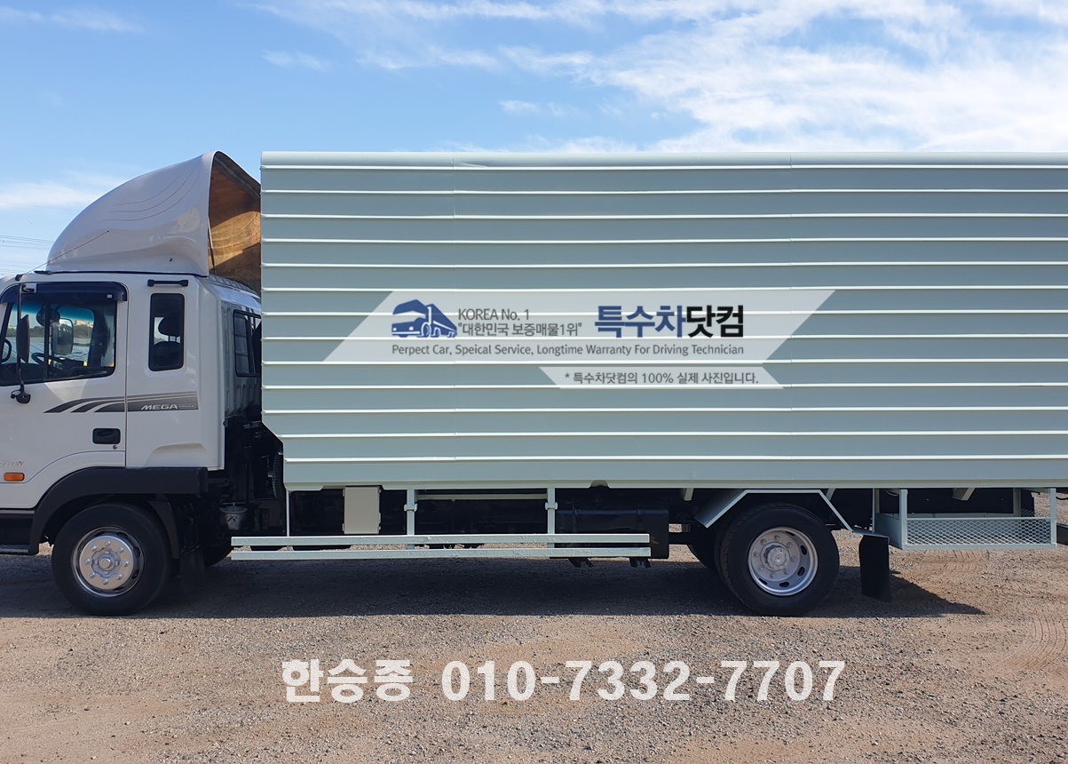 현대5톤 왕겨차 상세 이미지