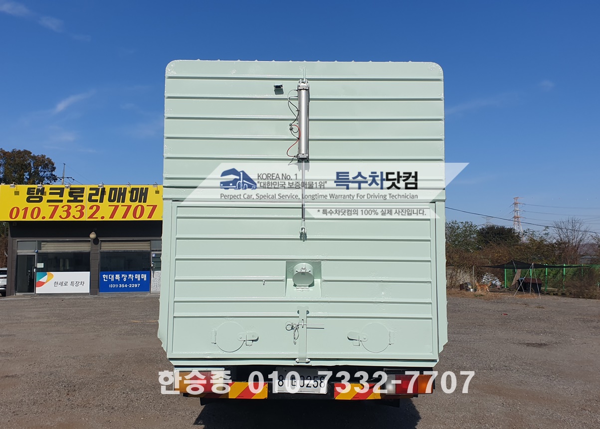 현대5톤 왕겨차 상세 이미지