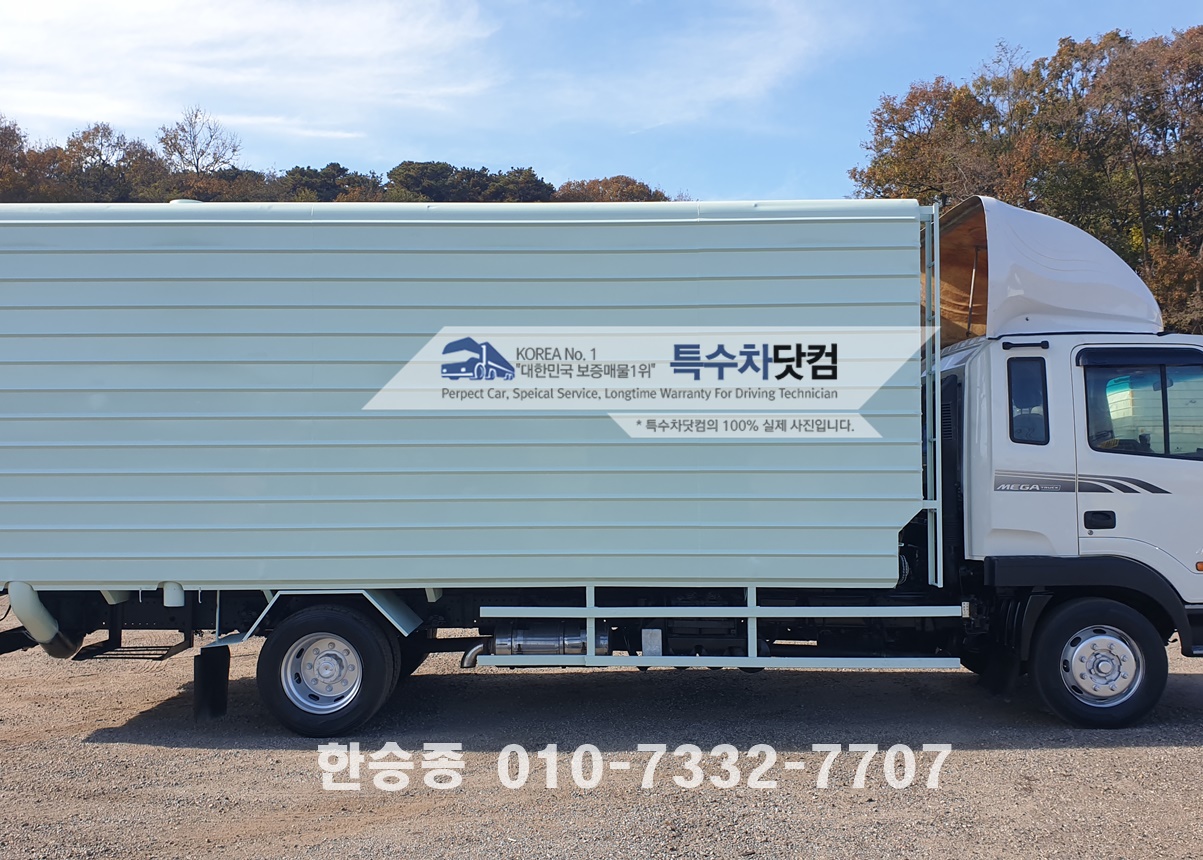 현대5톤 왕겨차 상세 이미지